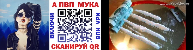Как найти наркотики Щёлкино Гашиш Cocaine Меф мяу мяу A-PVP Марихуана