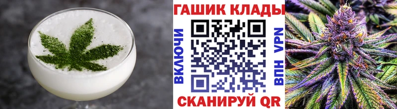 Canna-Cookies марихуана  купить наркотики цена  omg как зайти  Щёлкино 