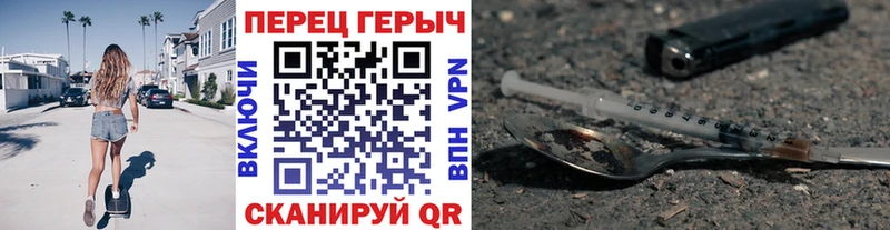 мориарти официальный сайт  Щёлкино  ГЕРОИН афганец 