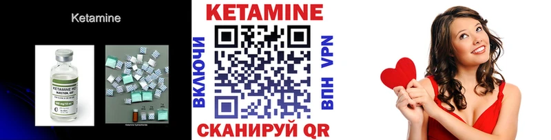 КЕТАМИН ketamine  как найти наркотики  Щёлкино 