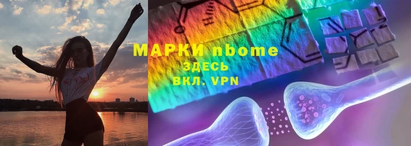 ALPHA-PVP Абинск