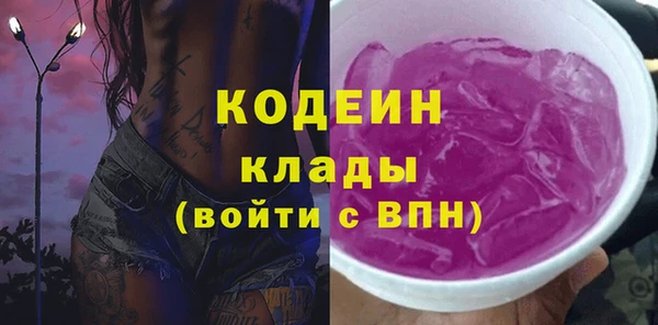 круглые Абаза