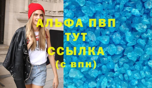 круглые Абаза