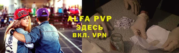 марки lsd Алзамай