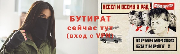 дурь Абдулино