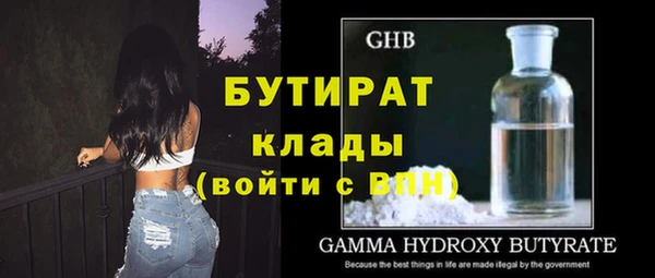дурь Абдулино