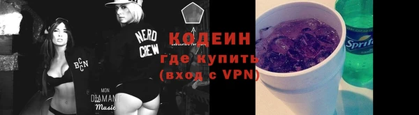 круглые Абаза