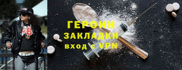 mdpv Алексин