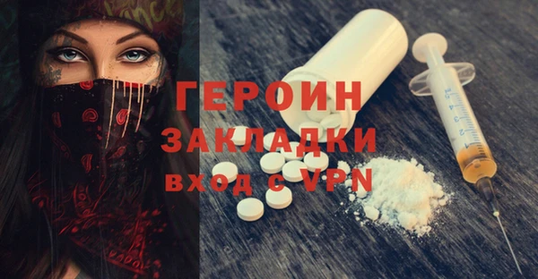 круглые Абаза