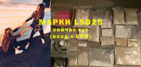 ALPHA-PVP Абинск