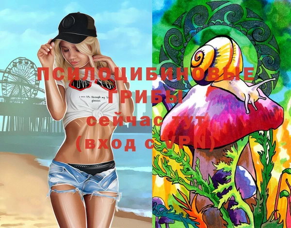 ALPHA-PVP Абинск