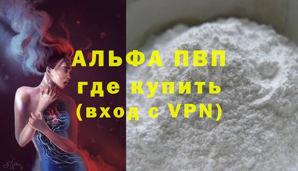 дурь Абдулино