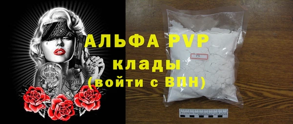 ALPHA-PVP Абинск