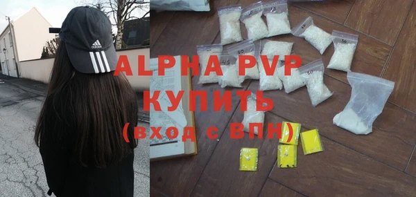 круглые Абаза