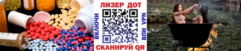 ЛСД экстази кислота  МЕГА маркетплейс  Щёлкино 