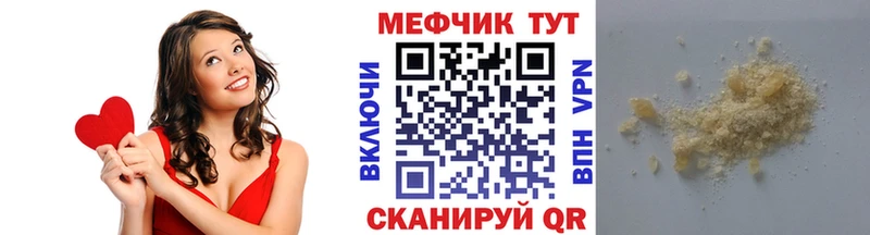 Меф VHQ omg зеркало Щёлкино