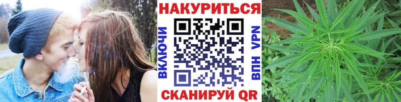 хочу   omg рабочий сайт  Бошки марихуана планчик  Щёлкино 